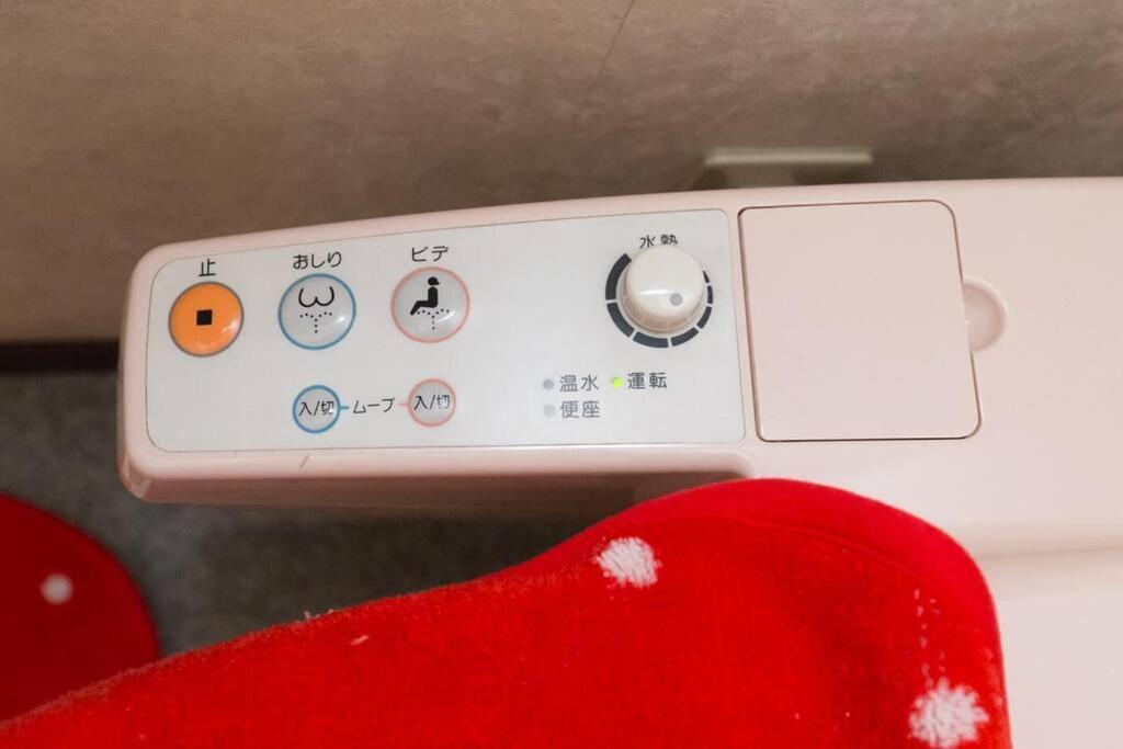 Ferienwohnung 無料駐車場付き Usjまで車で約10分 Hositosora梅香 Ōsaka Exterior foto